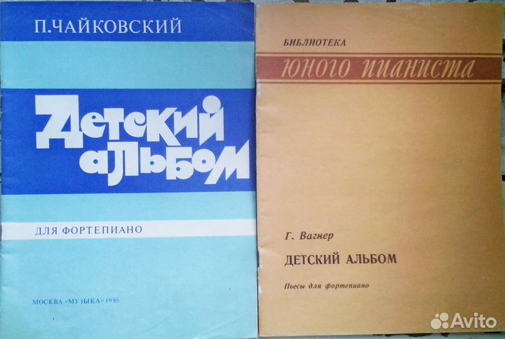 Книги Учебники СССР