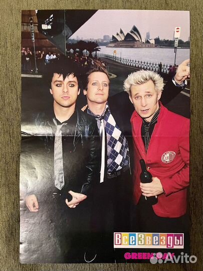 Постеры плакаты Green day сестры Олсен