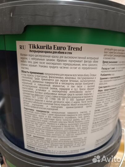 Краска tikkurila euro trend