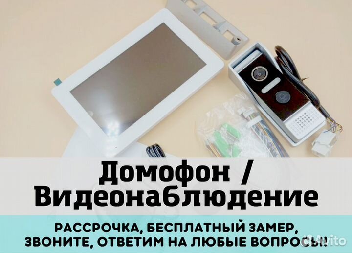 Камеры видеонаблюдения