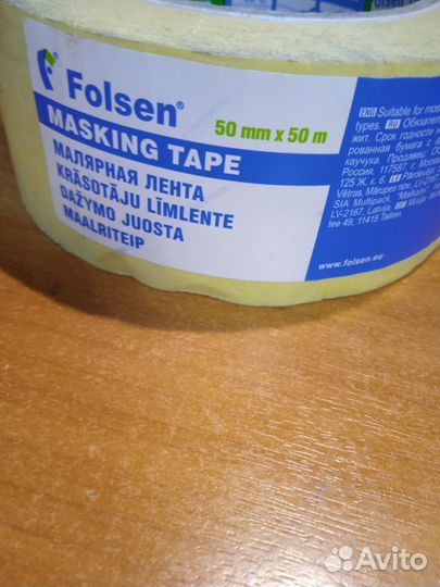 Лента армирующая бумажная 2 штуки