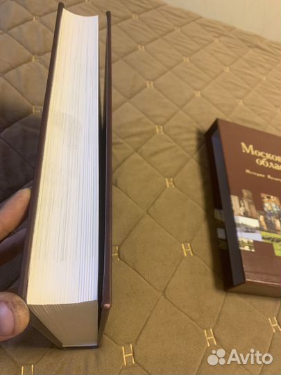 Книга про московскую область