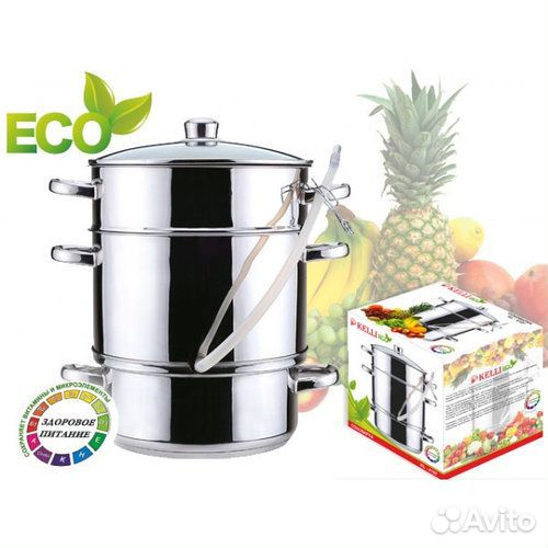 Соковарка нержавейка новая Кelli