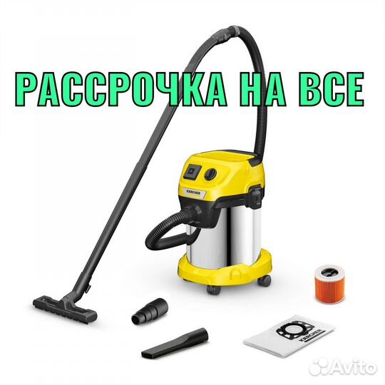 Пылесос Karcher WD 3 Premium и другие
