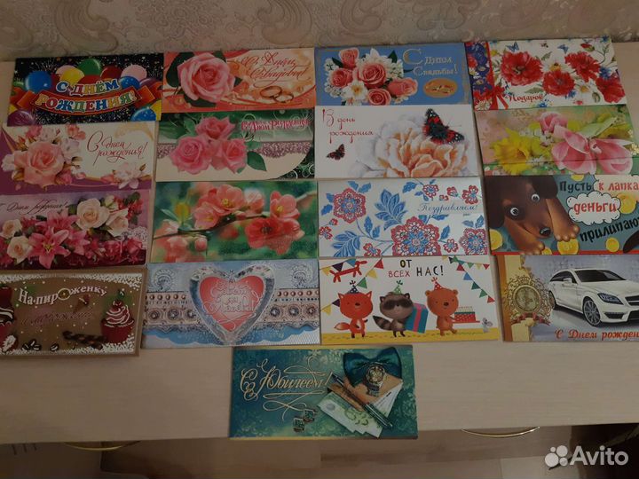 Открытки-конверты для денег