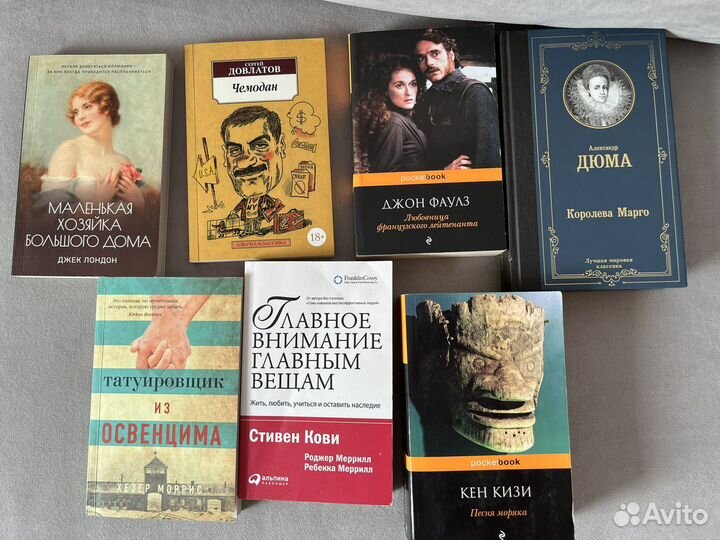 Книги любая за 100, 50