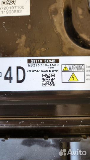 Блок управления двигателем Nissan Navara