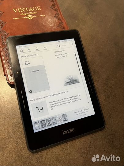 Электронная книга Kindle amazon