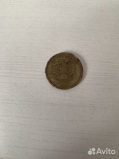 Монеты 1,2,5 и 10 браки