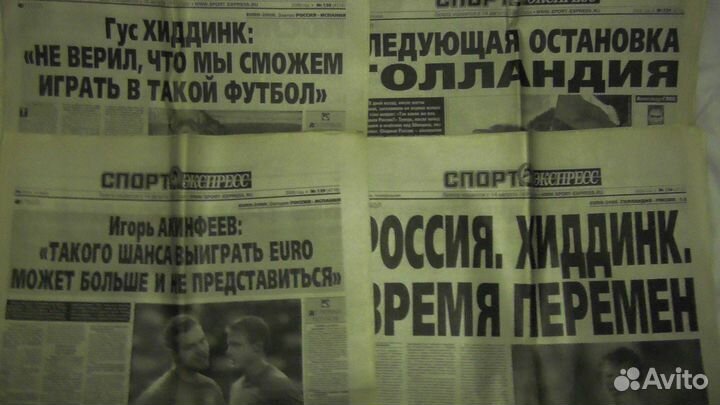 Спорт-экспресс и Сов. Спорт на Евро-2008