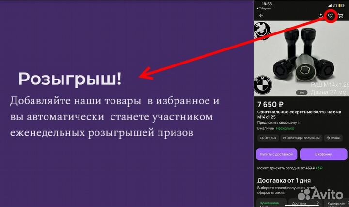 Комплект колесных проставок 5x112 - 66.1 10 мм