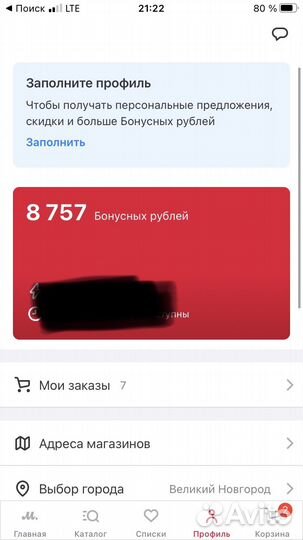 Бонусы m видео