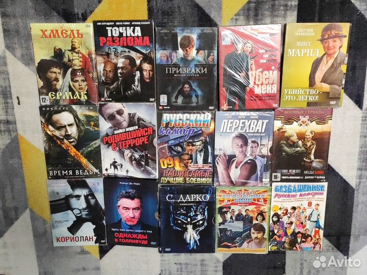 DVD-9 фильмы запечатанные и не только 100шт