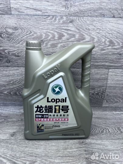 Масло моторное Lopal 1 0w20, 4л