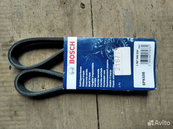 Ремень генератора