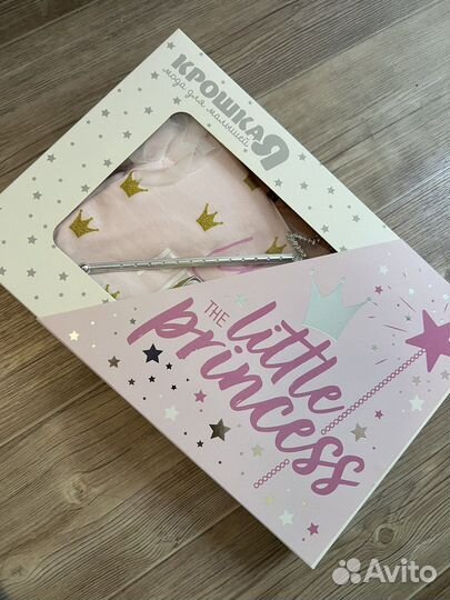 Набор для малышки