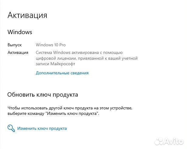 Ключи Windows 11 10 7