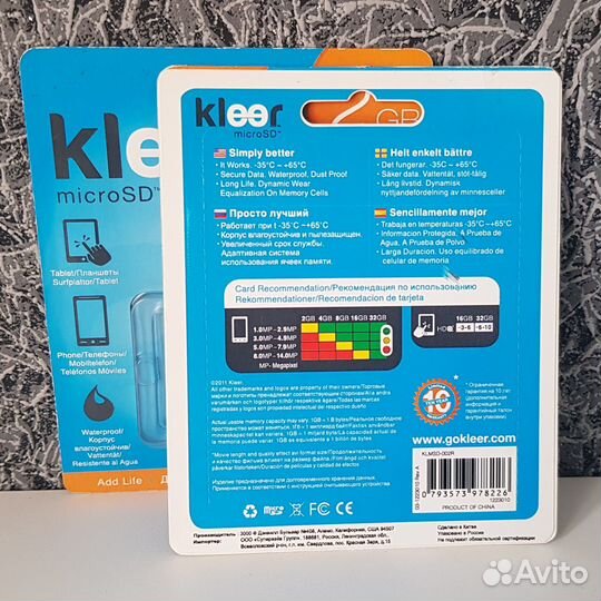 Флэшка micro sd 2gb