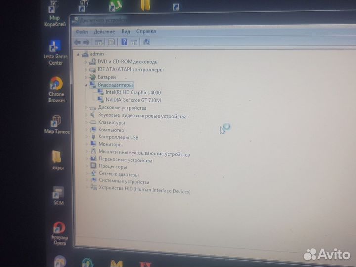 Игровой ноутбук бу