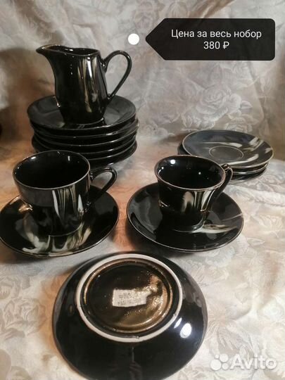 Сервиз кофейный