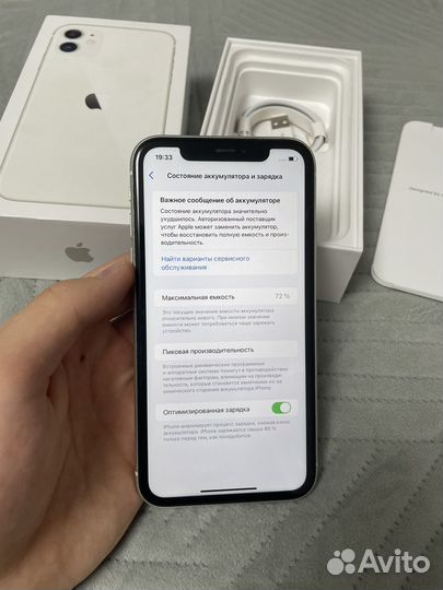 iPhone 11, 128 ГБ