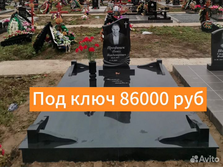 Установка памятников под ключ