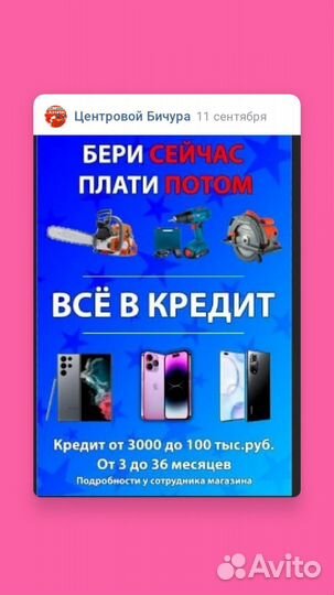 Планшет Samsung Tab A