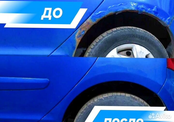 Ремонтная арка Nissan Maxima A33