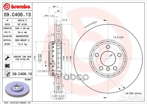 Диск тормозной передний R BMW 5-F07/F10/F11/F18