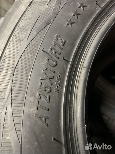 Шины на Квадроцикл Maxxis