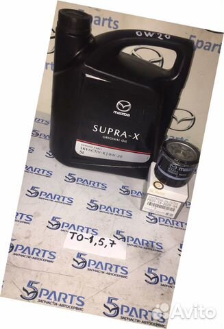 Комплект то - 7 оригинал Mazda CX - 5