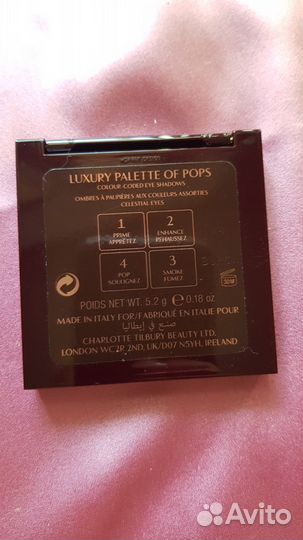 Тени Charlotte tilbury Celestial Eyes