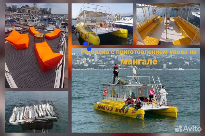 Аренда Яхт и Катеров в Сочи и Адлере