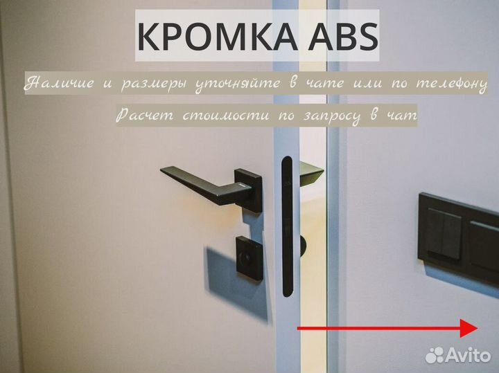 Cкрытые двери под покраску межкомнатные