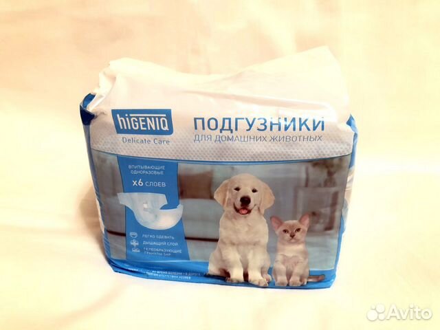 Новые Подгузники памперсы для кошек и собак