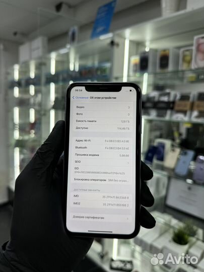 iPhone 11, 128 ГБ