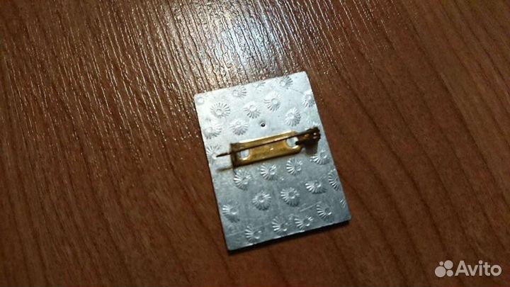 Редкие знаки, значки