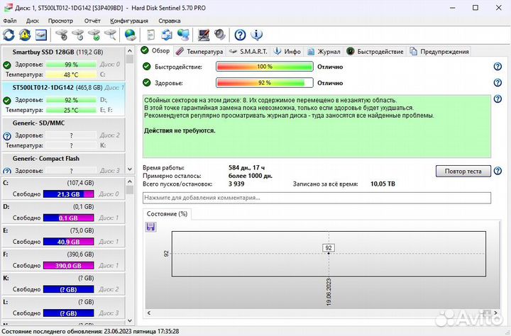 Жёсткий диск Seagste 2.5