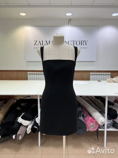 Швейный цех