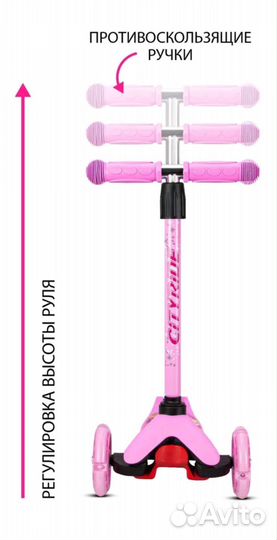 Самокат абсолютно новый