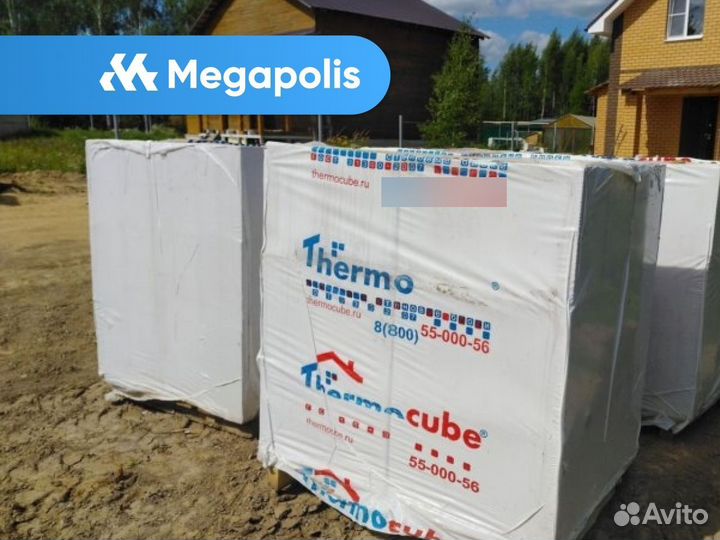 Газобетонные блоки Thermocube