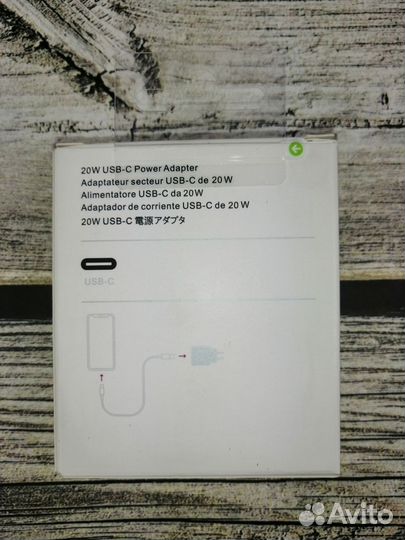 Блок питания USB - C 20W