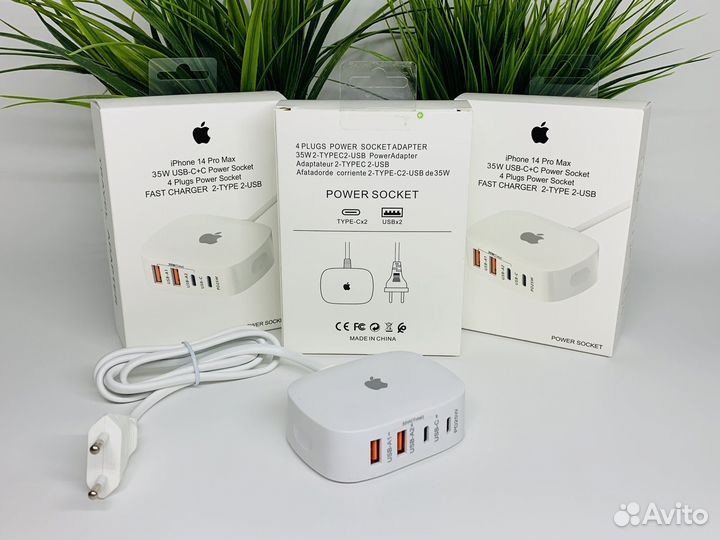 Зарядное устройство