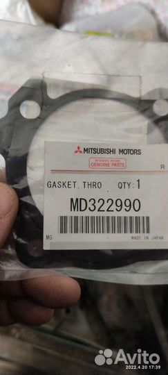 Мицубиси Mitsubishi