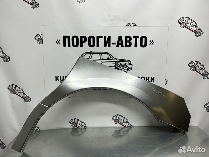 Арки крыльев для Hyundai Grand Starex