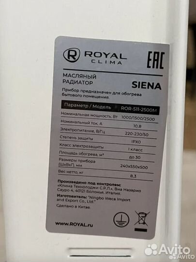 Масляный радиатор обогреватель