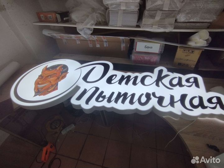 Изготовление наружной рекламы