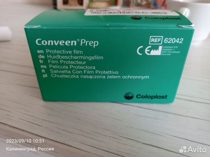 Калоприемники однокомпонентные coloplast