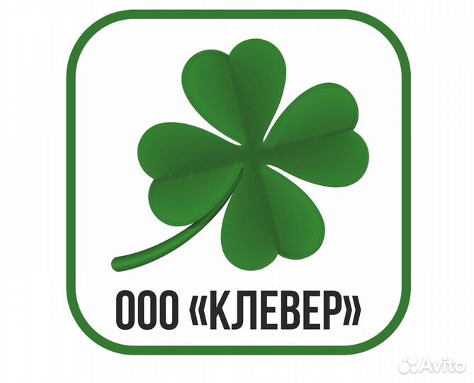 Разнорабочий (Вахта)