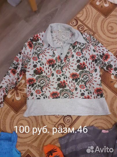 Женская одежда бу